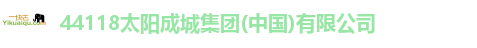 44118太阳成